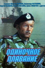 Poster The Detached Mission 1985