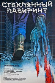 Poster Glass Labyrinth 1989