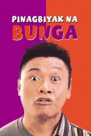 Poster Pinagbiyak Na Bunga: Lookalayk