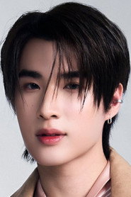 ธนธร เสนางคนิกร