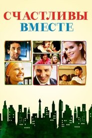 Happythankyoumoreplease (2011) Happythankyoumoreplease (2011)