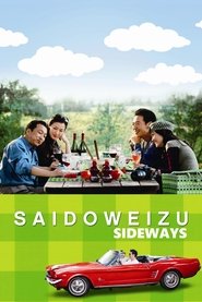 Poster Sideways 2009