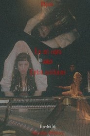 En mi cajón / Entra acéchame (1970)