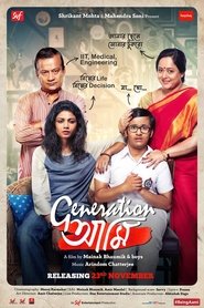 Generation Aami (2018) Generation Aami (2018) HD