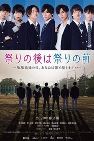 Matsuri no Ato wa Matsuri no Mae (2020)