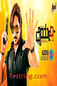 Dhairyam 2017 Full Movie Free Download HD Cam Dhairyam 2017 Full Movie Free Download HD Cam