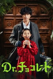 Dr. Chocolate (2023) Dr. Chocolate (2023)