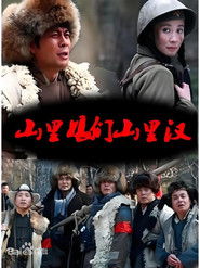 MongoDB.Entities.FuzzyString