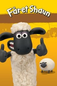 Fåret Shaun Fåret Shaun