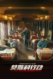 Lk21 Nonton Moscow Mission (2023) Film Subtitle Indonesia Streaming Movie Download Gratis Online