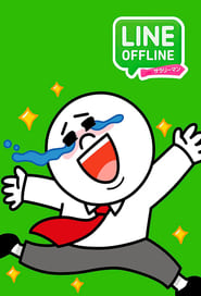 Line Offline Salaryman Episode Rating Graph poster