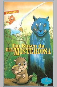 Adventure of Gamba постер