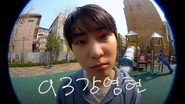 A Child Who Was Especially Lonely