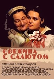 Свежына з салютам streaming