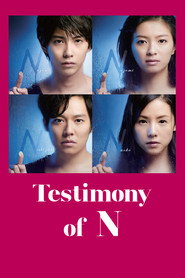 Testimony of N (2014)