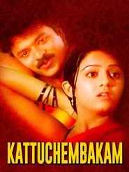 Poster Kattuchembakam 2002