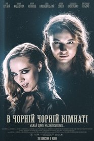  ist die Realverfilmung des gleichnamigen Mangas von Horror  В Чорній, Чорній Кімнаті 2020 4k ultra deutsch stream hd