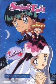 Kaitou Saint Tail 1995