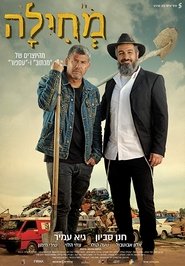 Poster Forgiveness 2019