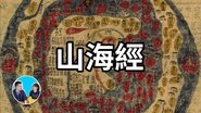 Episode 237