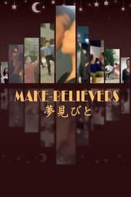 Make-Believers (2021)