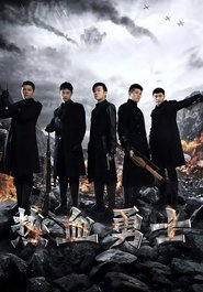 Poster 热血勇士 - Season 1 Episode 37 : Episode 37 2017