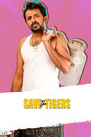 Save the Tigers постер