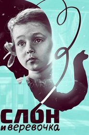 Poster An Elephant and a Rope 1945