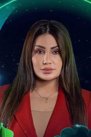 Sara Al Bhrany Sara Al Bhrany