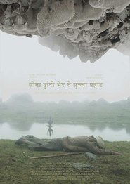 Poster The Gold-Laden Sheep and The Sacred Mountain 2018