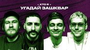 Episode 30