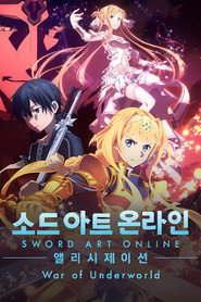 Sword Art Online Sword Art Online Alicization: War of Underworld 16