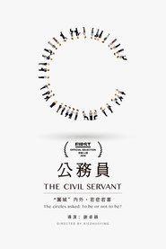 Poster The Civil Servant 2018