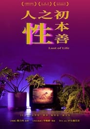 Lust of Life streaming