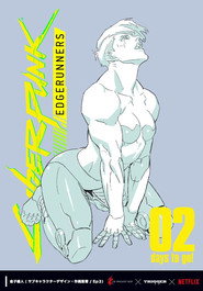 Cyberpunk: Ті, що біжать по краю постер