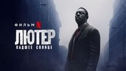 Luther: Cae la noche