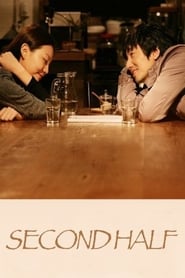 Second Half 2010 映画 吹き替え