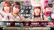 Additional Attack '22