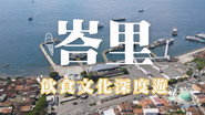 Episode 93