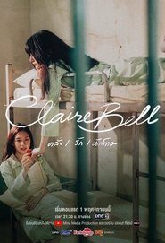 Poster คลั่ง/รัก/นักโทษ 2025