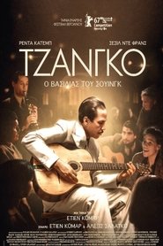 Django – Τζάνγκο, Ο Βασιλιάς του Σουίνγκ (2017) online ελληνικοί υπότιτλοι