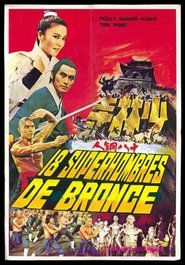 18 hombres de bronce