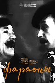 Фараони) Фараони (1964)