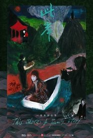 Poster This Shore: A Family Story 2020
