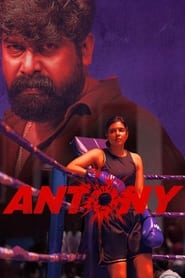 Antony постер