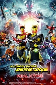 Kamen Rider Zero-One The Movie: REALTIME постер