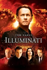 Ιlluminati: Οι Πεφωτισμένοι (2009)