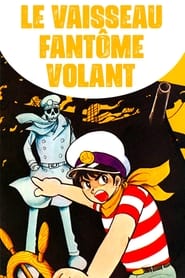 Le vaisseau fantôme volant