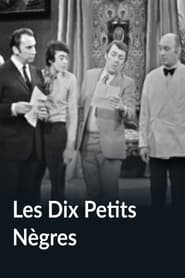 Poster Les Dix Petits Nègres