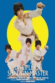 Poster Adventure for Imperial Treasures 1981
